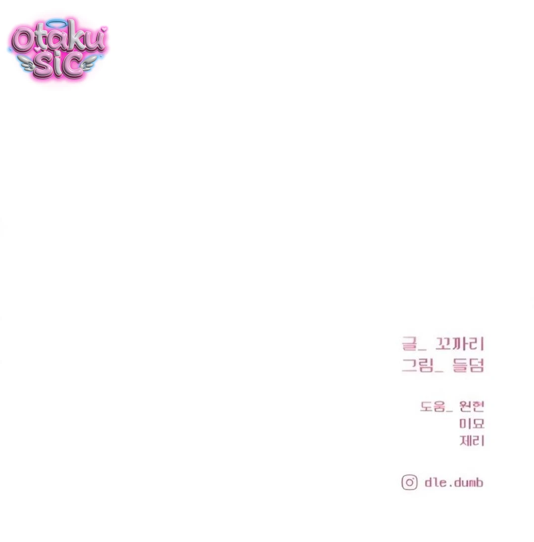 Chiến Lược Tình Yêu Trong Sáng - Chap 132 - Trang 103