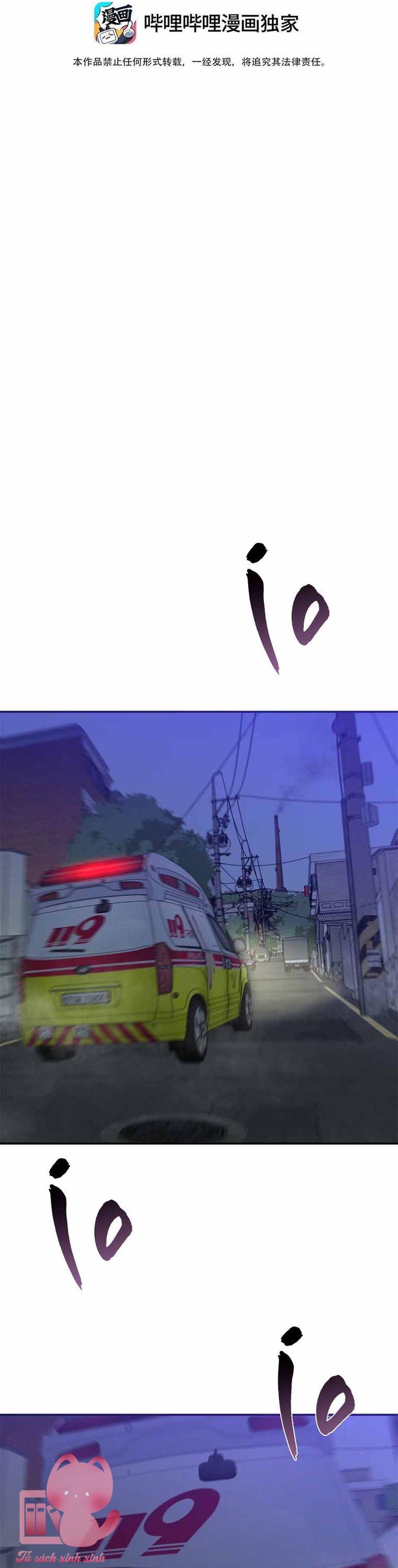 Chó Cắn Chó - Chap 1 - Trang 12