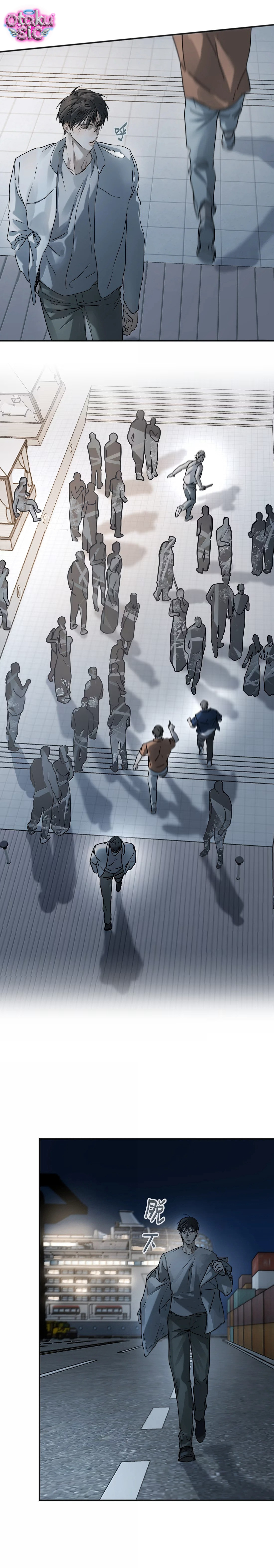 Chó Điên Phát Hiện Ra Tôi Là Đồng Loại - Chap 23 - Trang 9