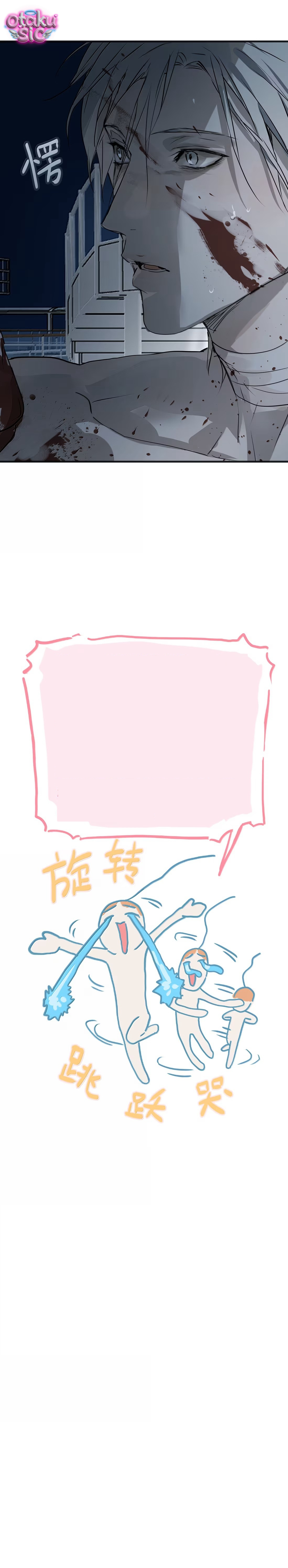 Chó Điên Phát Hiện Ra Tôi Là Đồng Loại - Chap 24 - Trang 14