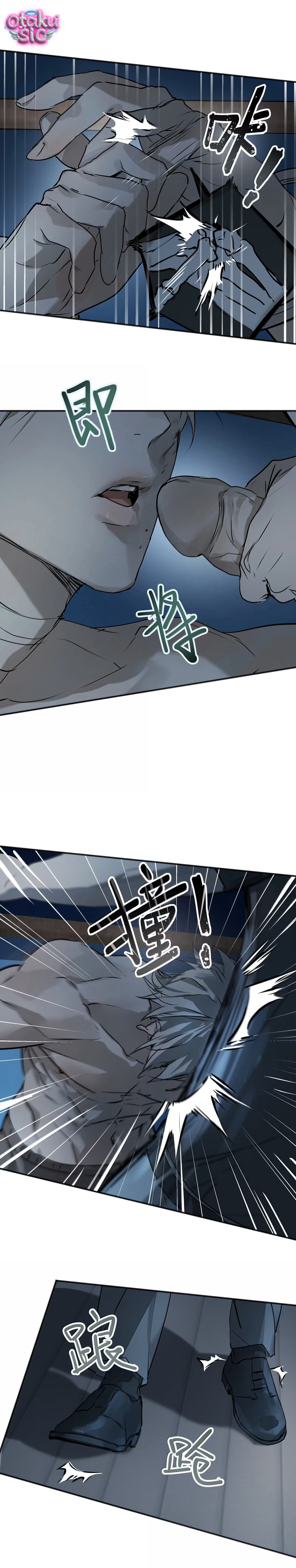 Chó Điên Phát Hiện Ra Tôi Là Đồng Loại - Chap 24 - Trang 5