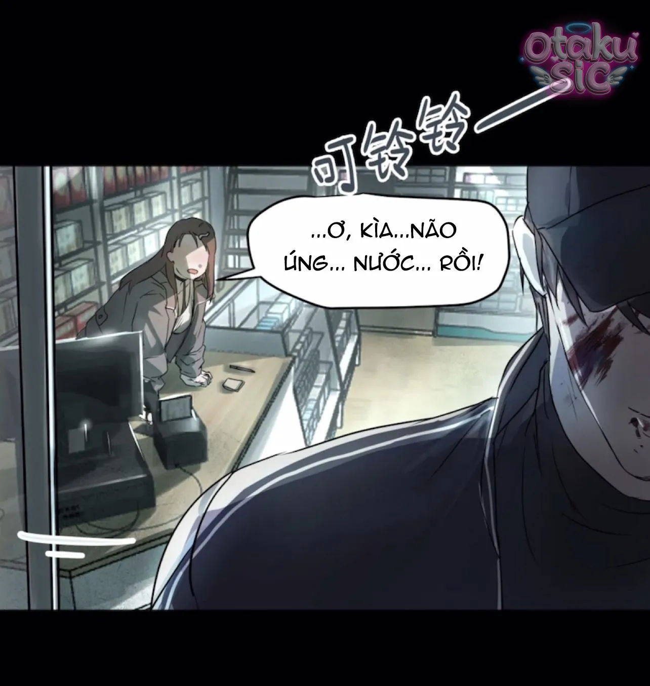 Chó Điên Phát Hiện Ra Tôi Là Đồng Loại - Chap 5 - Trang 23