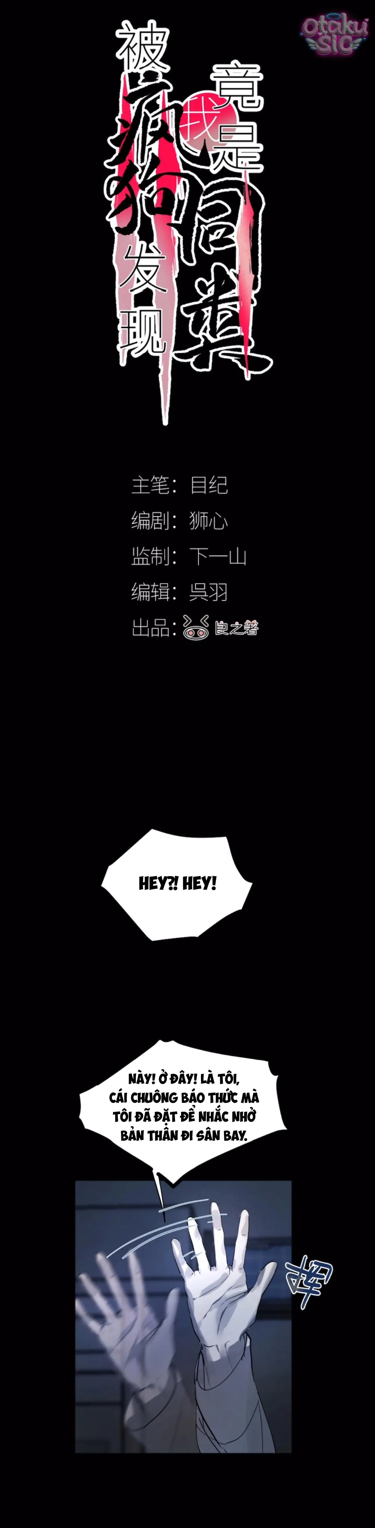 Chó Điên Phát Hiện Ra Tôi Là Đồng Loại - Chap 5 - Trang 8
