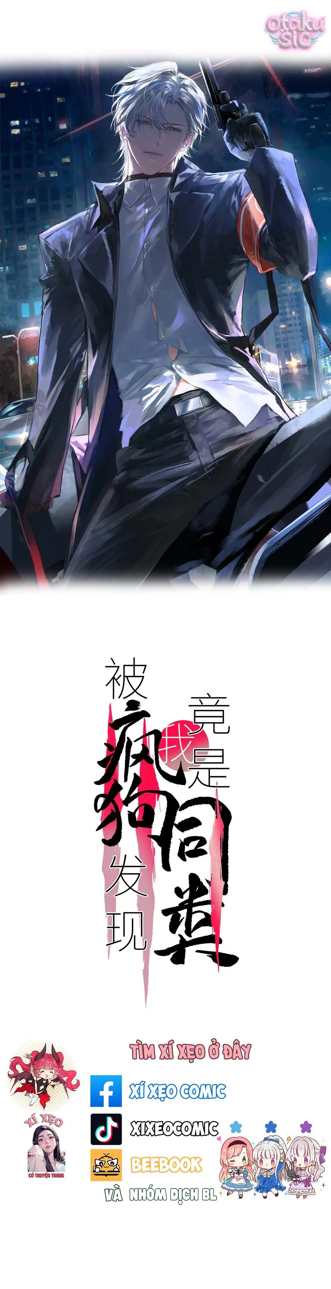Chó Điên Phát Hiện Ra Tôi Là Đồng Loại - Chap 6 - Trang 1