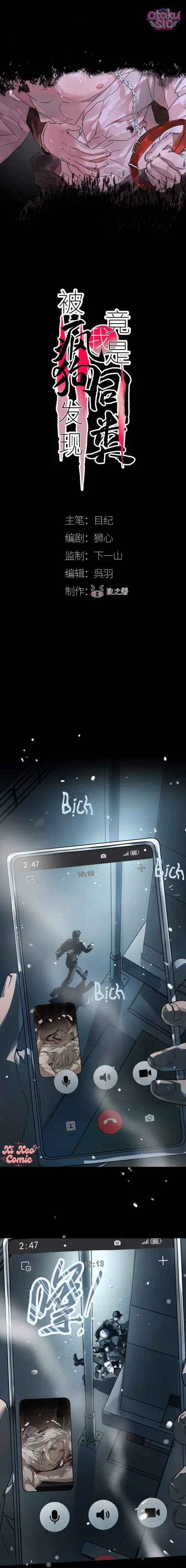 Chó Điên Phát Hiện Ra Tôi Là Đồng Loại - Chap 9 - Trang 1