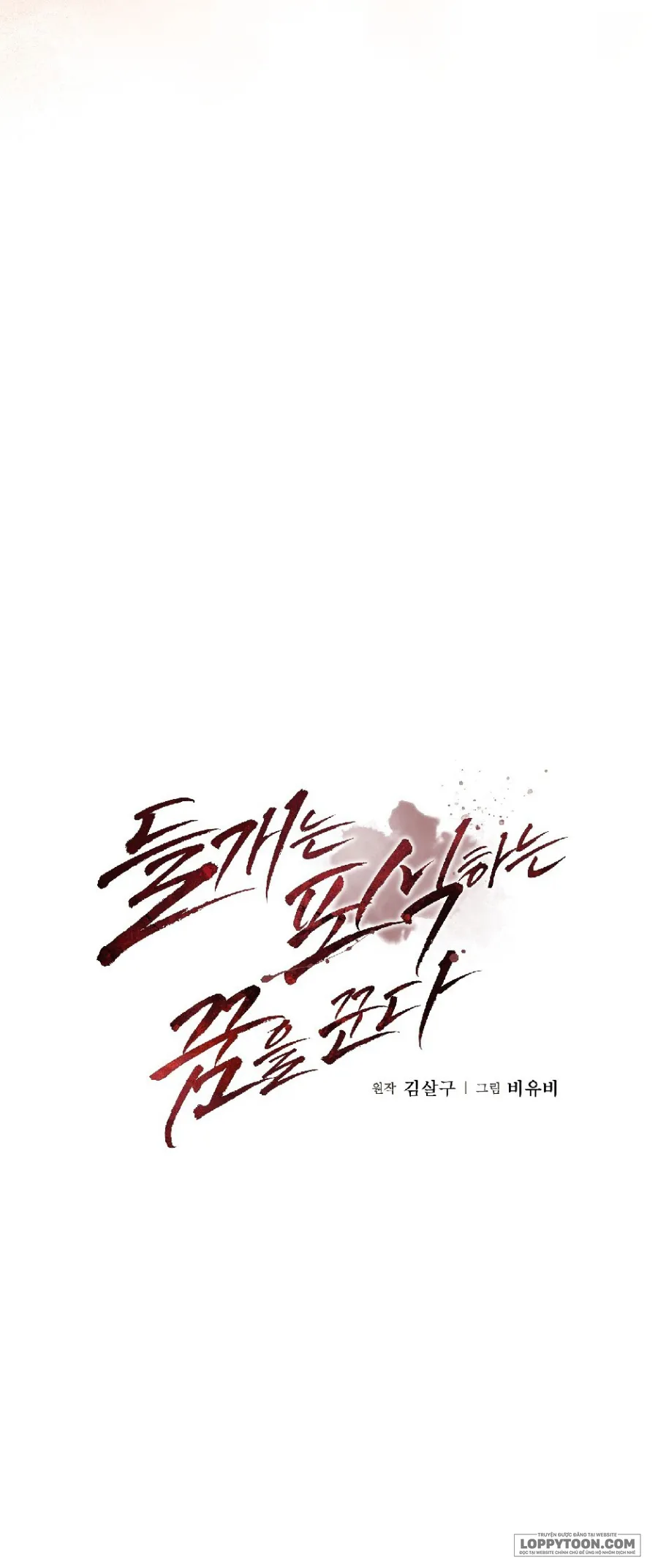 Chó Hoang Mơ Giấc Mơ Săn Mồi - Chap 12 - Trang 31