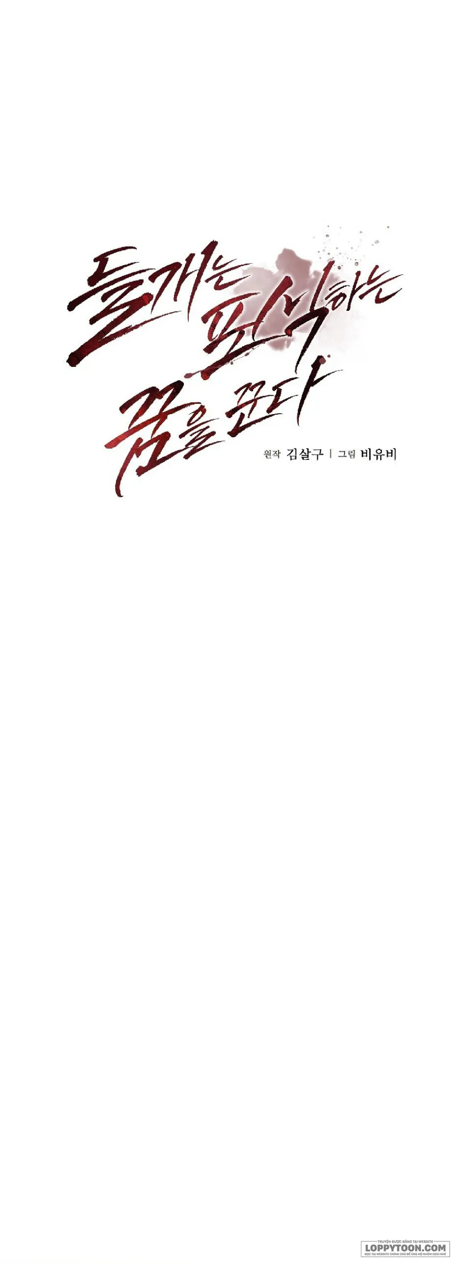 Chó Hoang Mơ Giấc Mơ Săn Mồi - Chap 16 - Trang 6