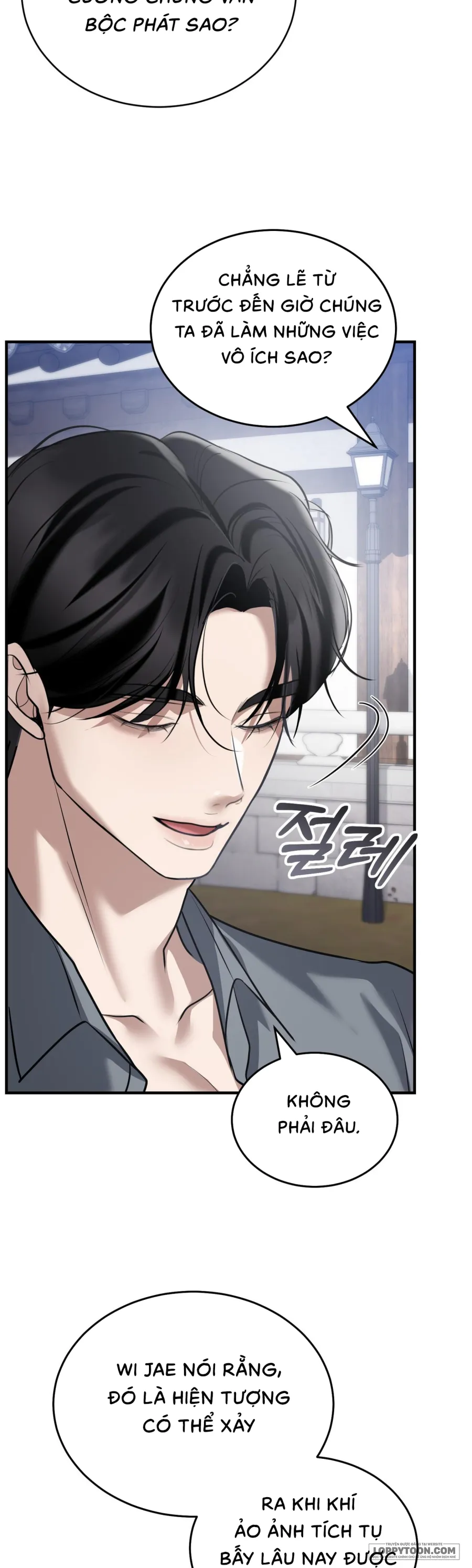 Chó Hoang Mơ Giấc Mơ Săn Mồi - Chap 18 - Trang 17