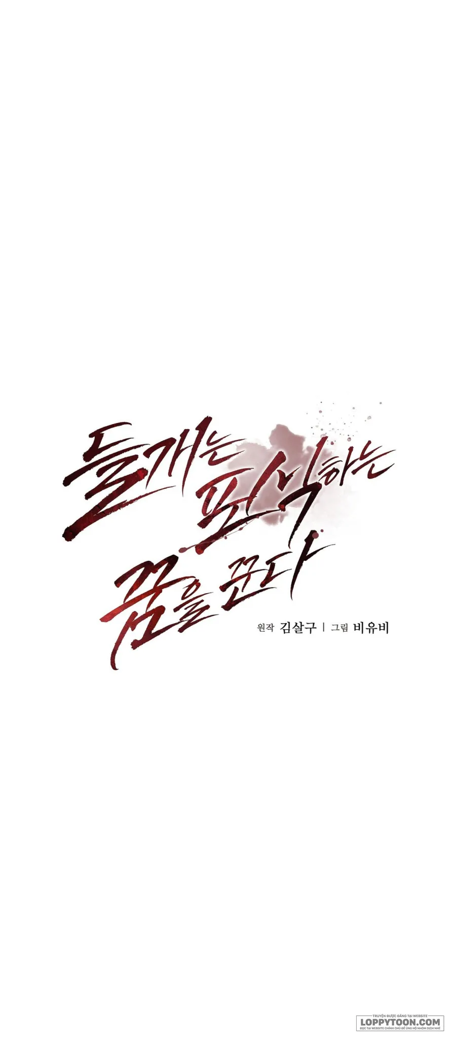 Chó Hoang Mơ Giấc Mơ Săn Mồi - Chap 21 - Trang 31