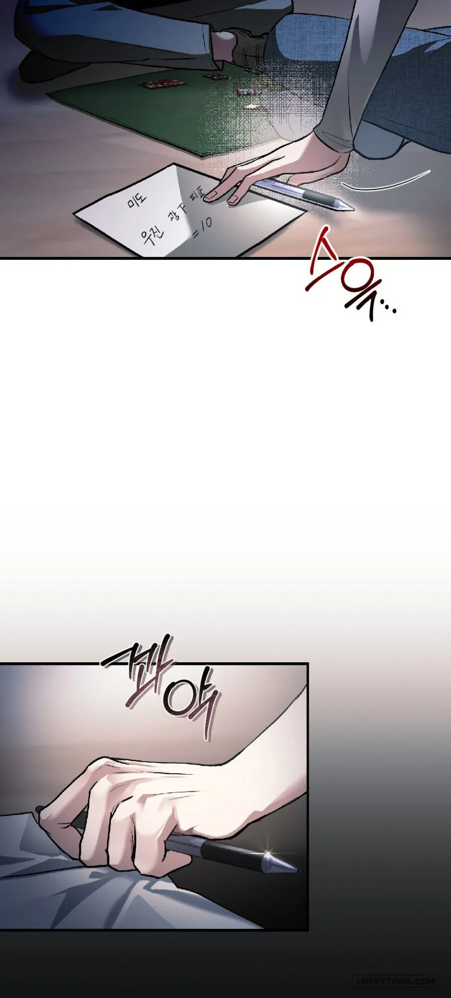 Chó Hoang Mơ Giấc Mơ Săn Mồi - Chap 3 - Trang 22