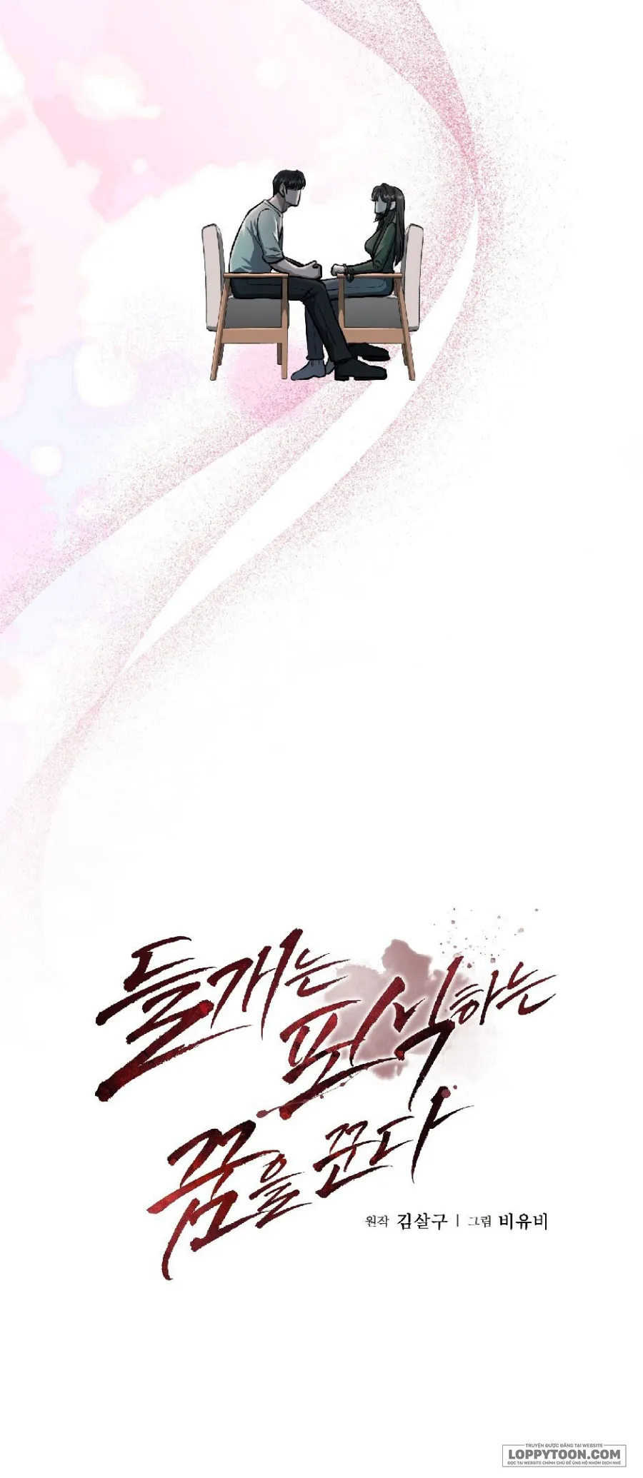 Chó Hoang Mơ Giấc Mơ Săn Mồi - Chap 5 - Trang 33
