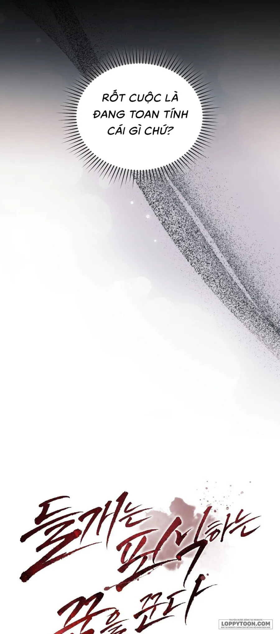 Chó Hoang Mơ Giấc Mơ Săn Mồi - Chap 7 - Trang 19