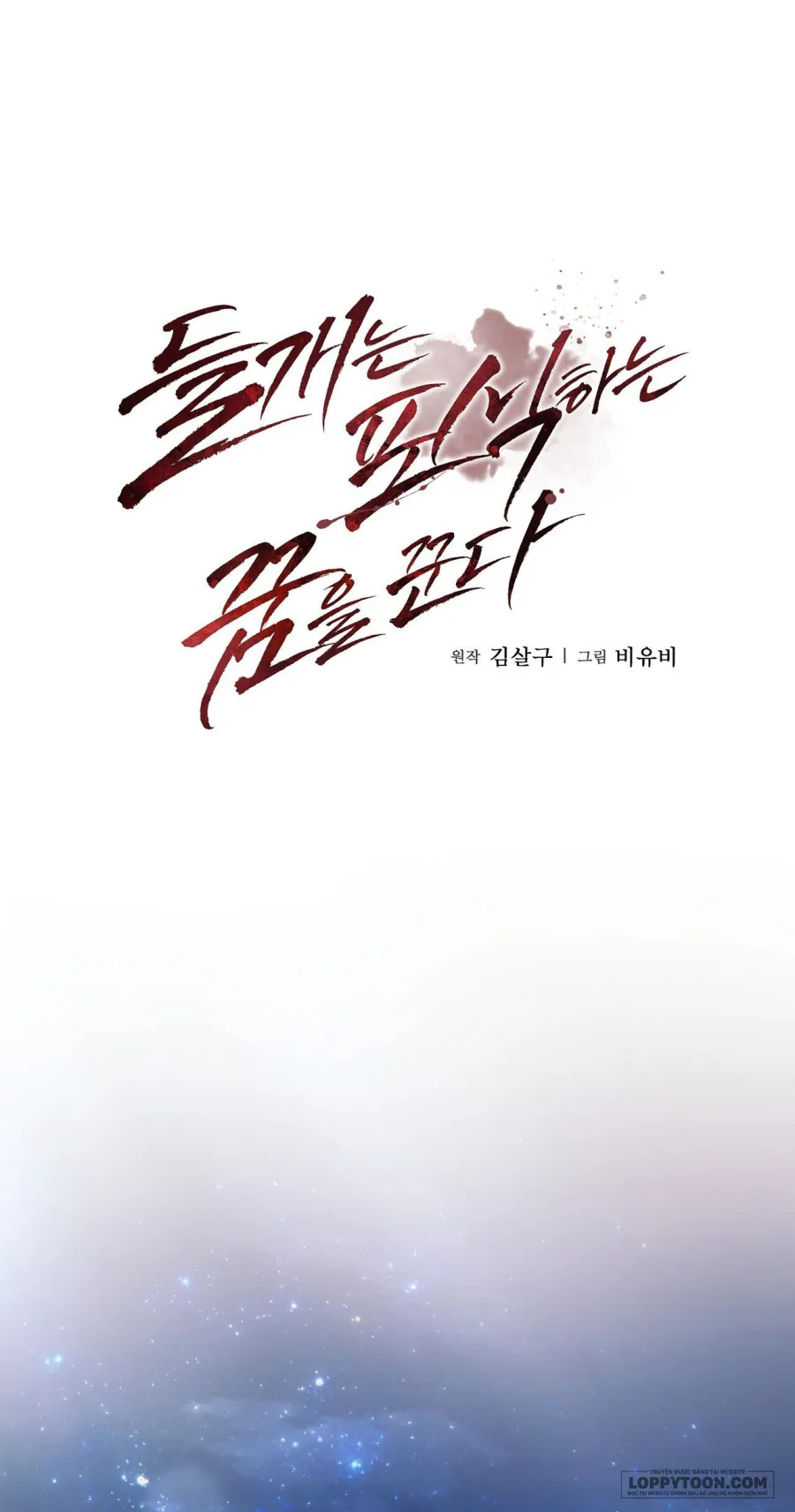 Chó Hoang Mơ Giấc Mơ Săn Mồi - Chap 8 - Trang 55