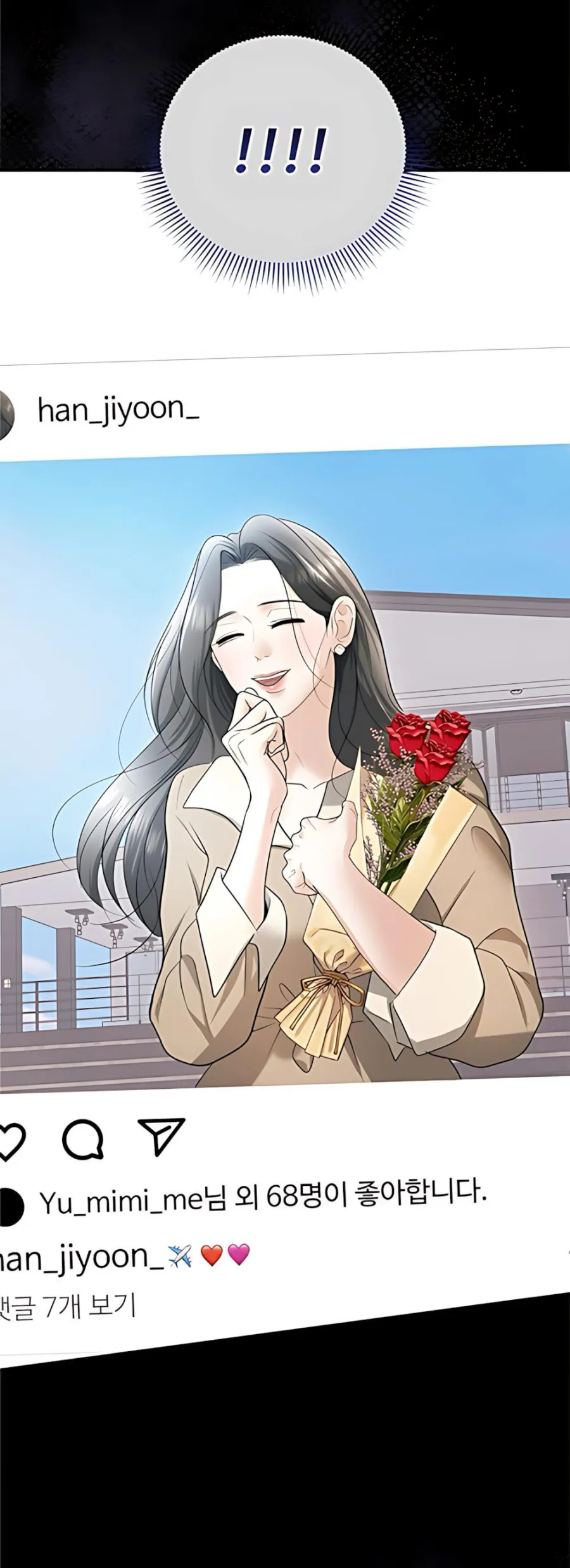 Chồng Của Bạn Tôi - Chap 14 - Trang 59