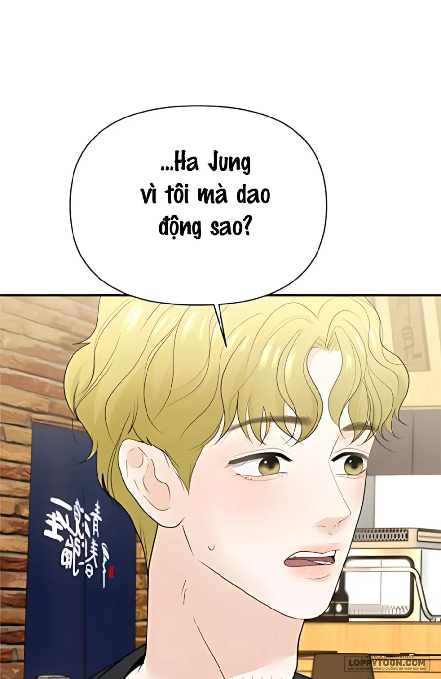Chồng Của Bạn Tôi - Chap 4 - Trang 43
