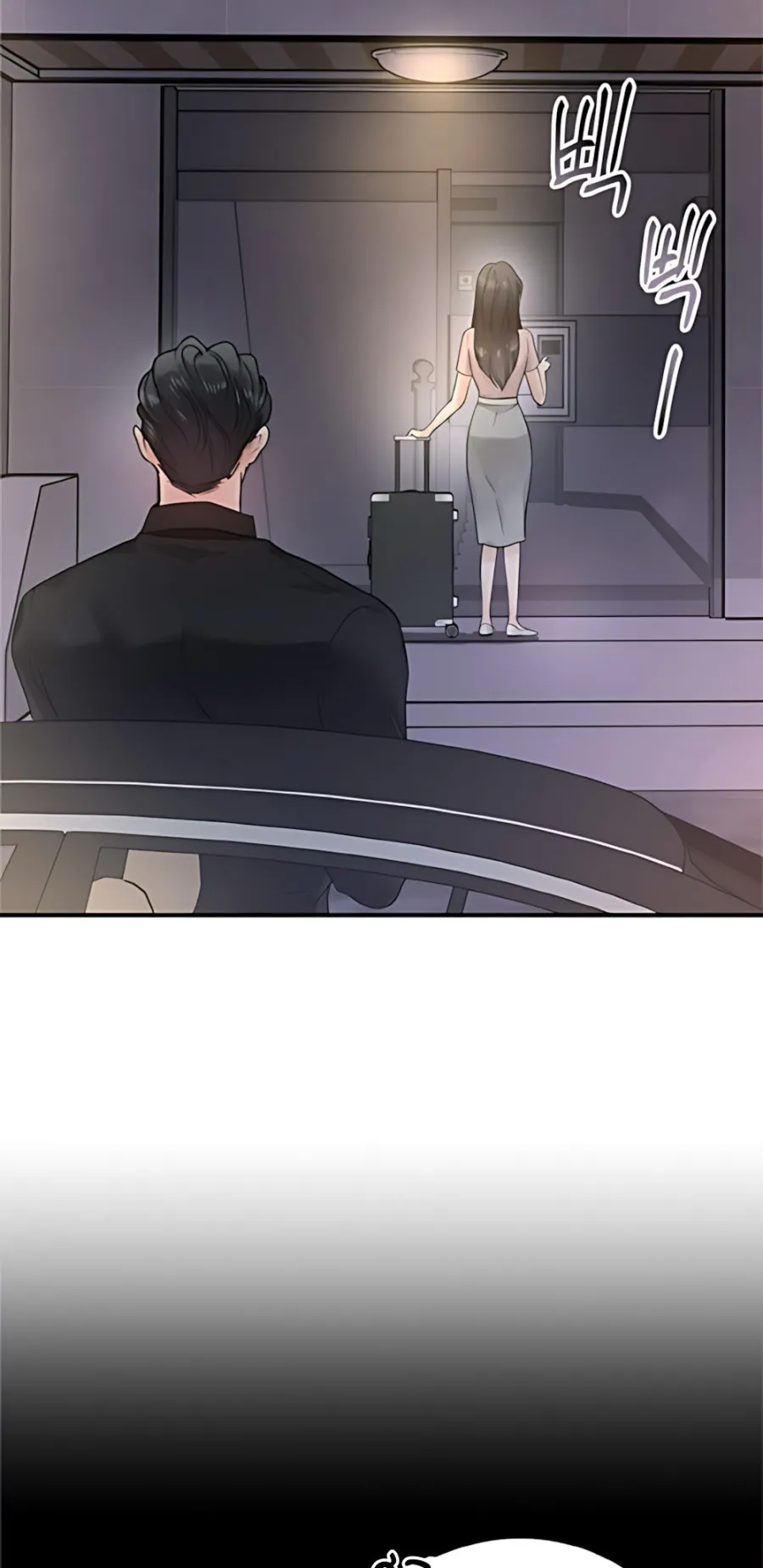 Chồng Của Bạn Tôi - Chap 5 - Trang 36