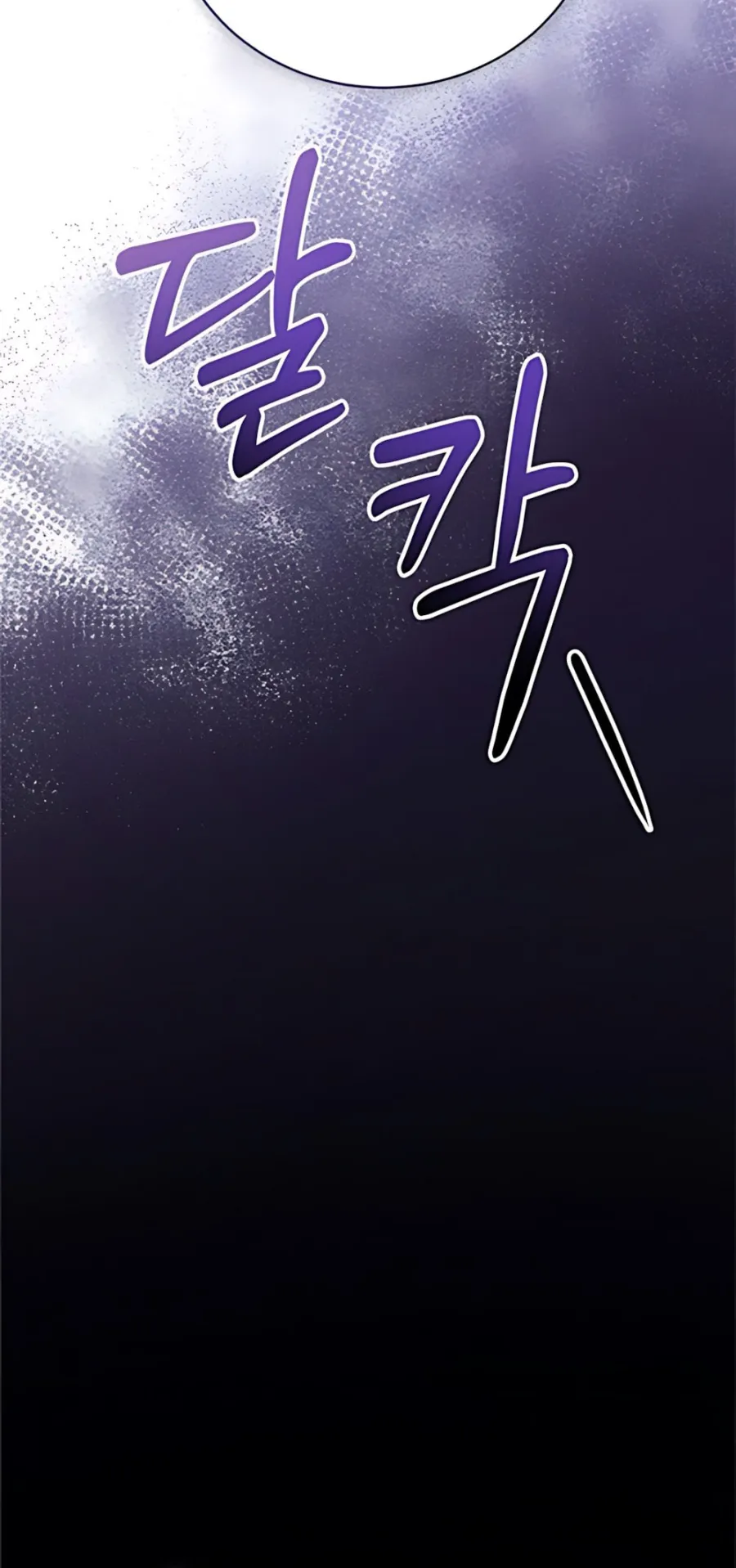 Chồng Của Bạn Tôi - Chap 7 - Trang 108