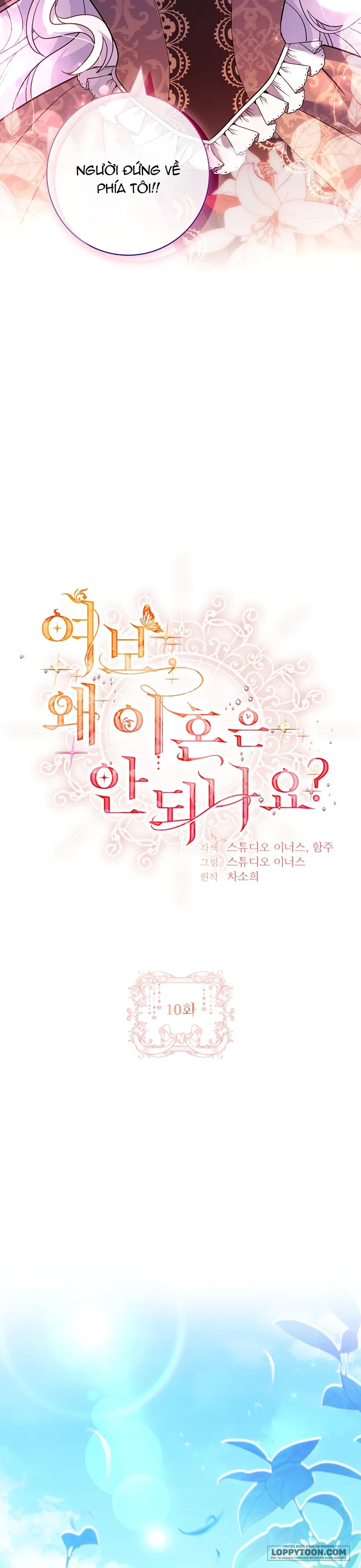 Chồng Ơi, Tại Sao Chúng Ta Không Thể Ly Hôn? - Chap 10 - Trang 15