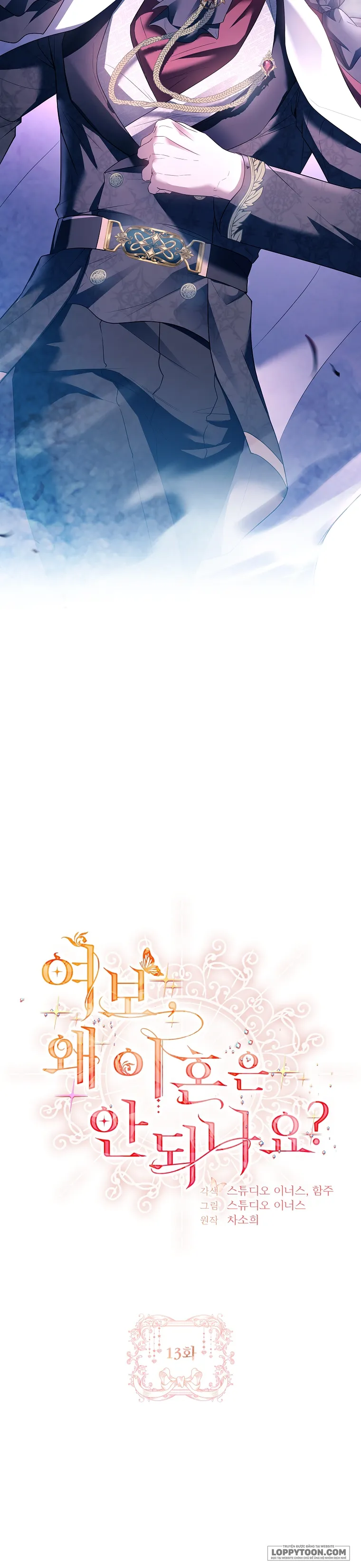 Chồng Ơi, Tại Sao Chúng Ta Không Thể Ly Hôn? - Chap 13 - Trang 14