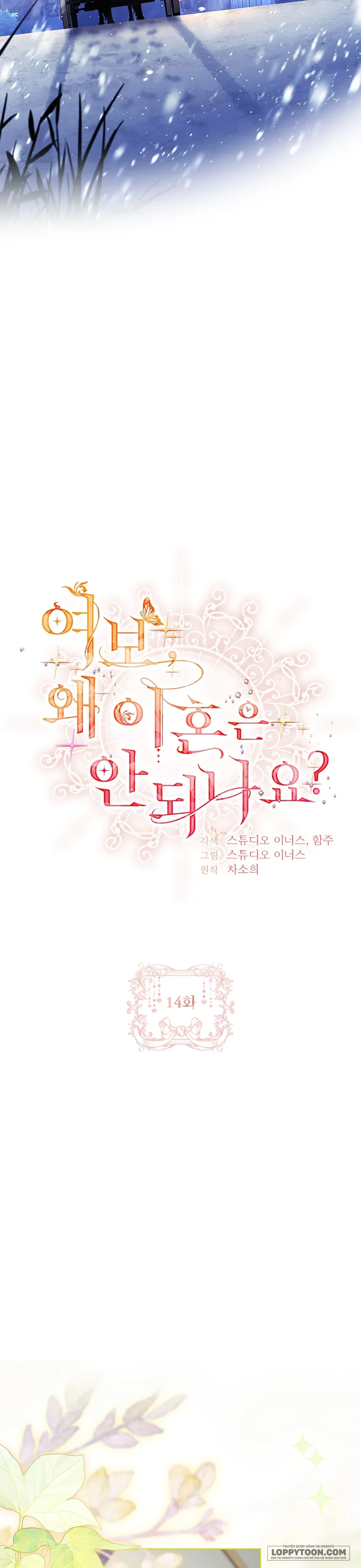 Chồng Ơi, Tại Sao Chúng Ta Không Thể Ly Hôn? - Chap 14 - Trang 14