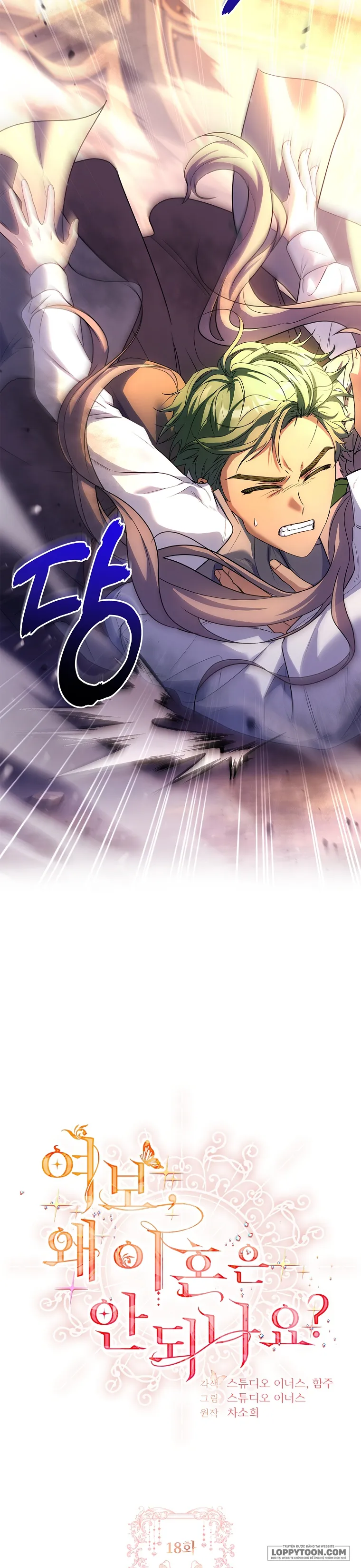 Chồng Ơi, Tại Sao Chúng Ta Không Thể Ly Hôn? - Chap 18 - Trang 3
