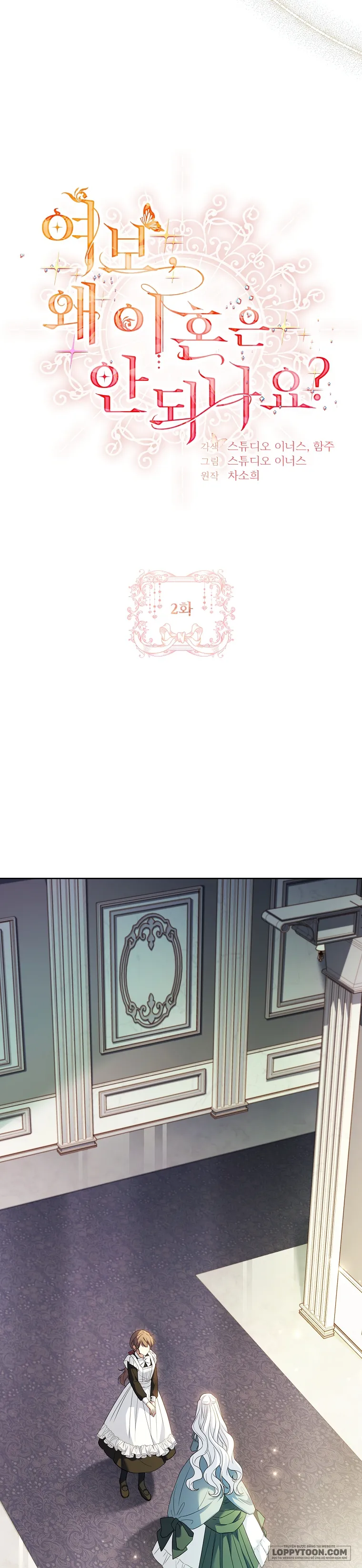 Chồng Ơi, Tại Sao Chúng Ta Không Thể Ly Hôn? - Chap 2 - Trang 22