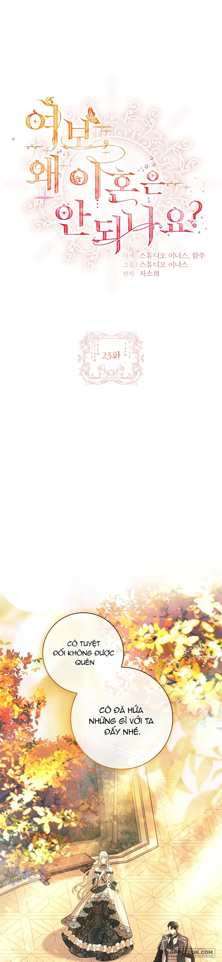 Chồng Ơi, Tại Sao Chúng Ta Không Thể Ly Hôn? - Chap 23 - Trang 1