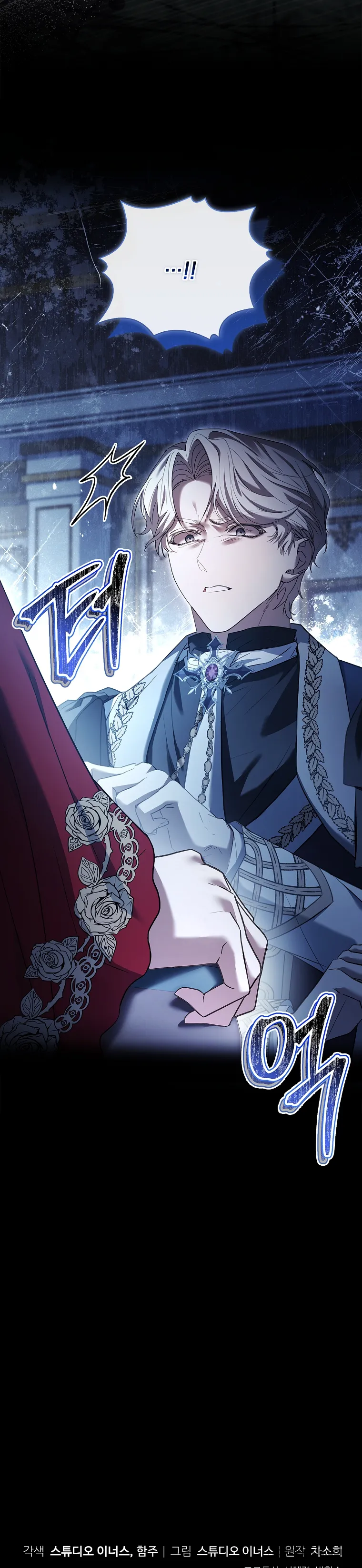 Chồng Ơi, Tại Sao Chúng Ta Không Thể Ly Hôn? - Chap 26 - Trang 38