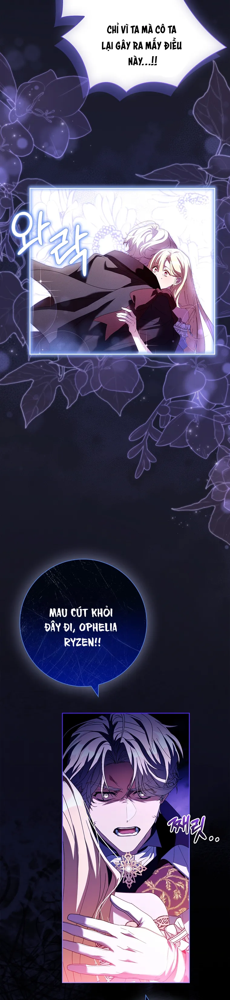 Chồng Ơi, Tại Sao Chúng Ta Không Thể Ly Hôn? - Chap 28 - Trang 33