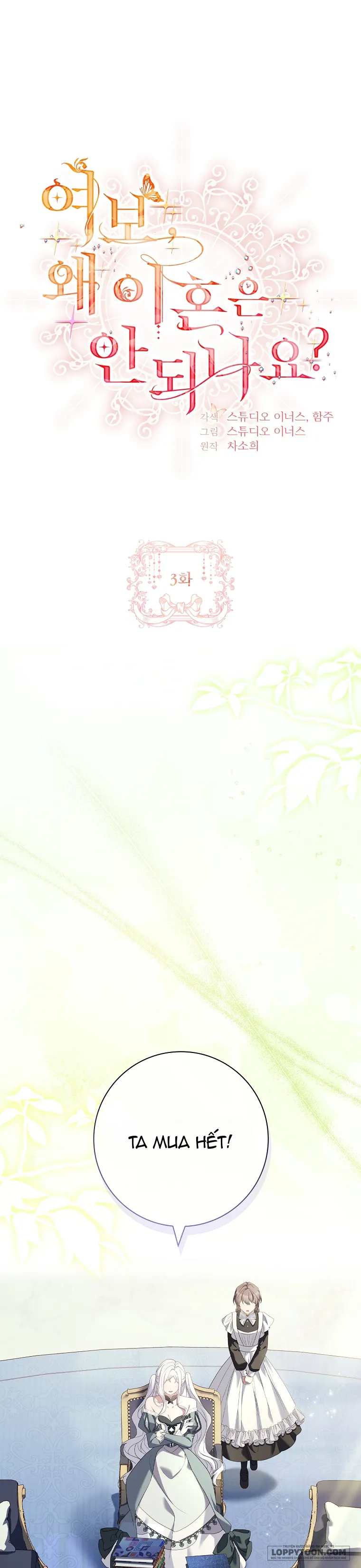 Chồng Ơi, Tại Sao Chúng Ta Không Thể Ly Hôn? - Chap 3 - Trang 1