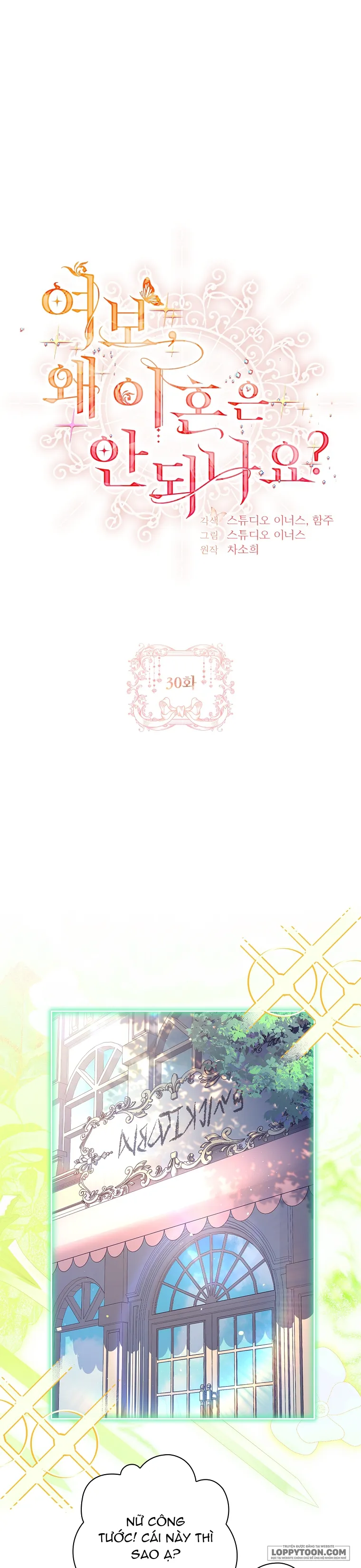 Chồng Ơi, Tại Sao Chúng Ta Không Thể Ly Hôn? - Chap 30 - Trang 7