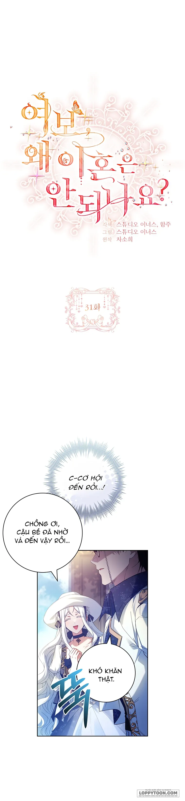Chồng Ơi, Tại Sao Chúng Ta Không Thể Ly Hôn? - Chap 31 - Trang 1