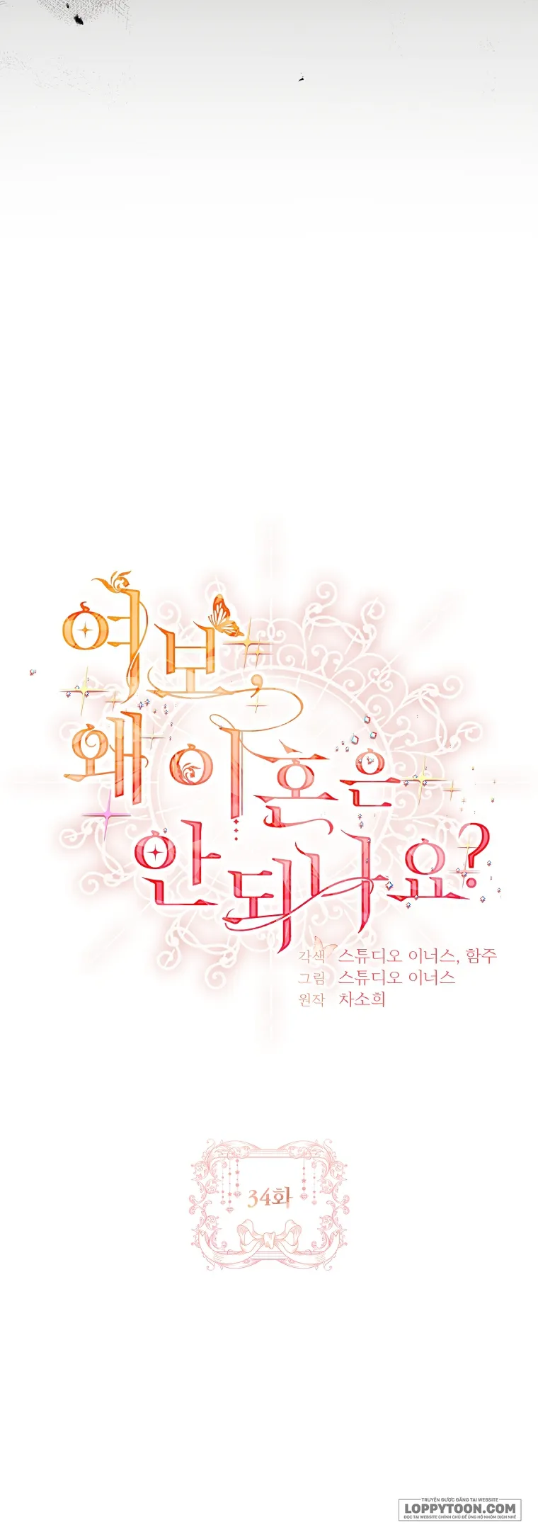 Chồng Ơi, Tại Sao Chúng Ta Không Thể Ly Hôn? - Chap 34 - Trang 23