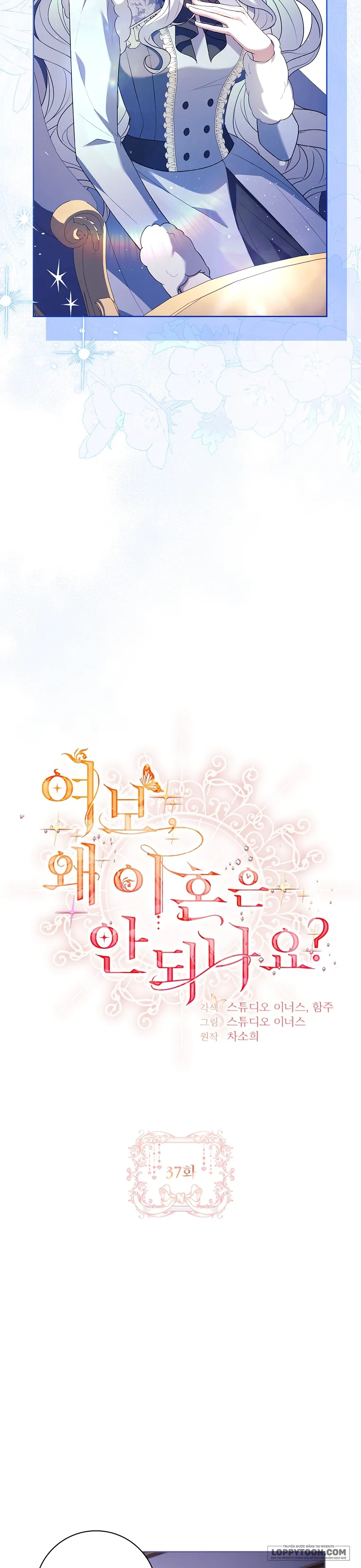 Chồng Ơi, Tại Sao Chúng Ta Không Thể Ly Hôn? - Chap 37 - Trang 14