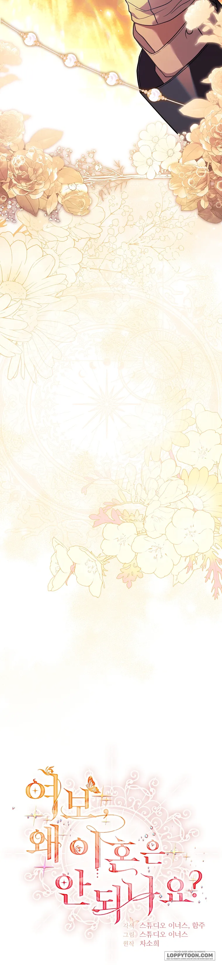 Chồng Ơi, Tại Sao Chúng Ta Không Thể Ly Hôn? - Chap 39 - Trang 19