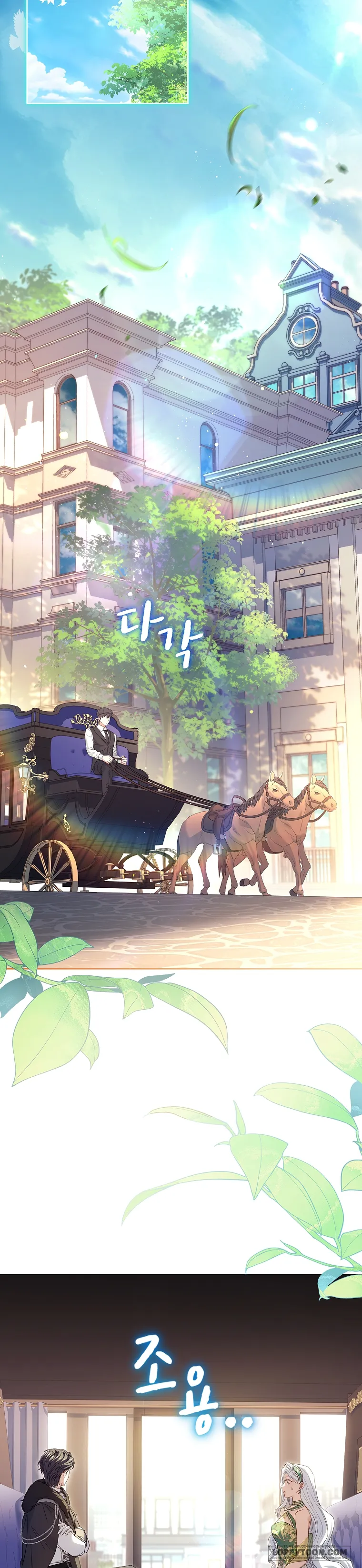 Chồng Ơi, Tại Sao Chúng Ta Không Thể Ly Hôn? - Chap 40 - Trang 2