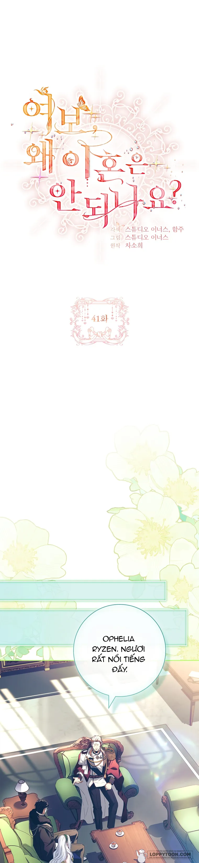 Chồng Ơi, Tại Sao Chúng Ta Không Thể Ly Hôn? - Chap 41 - Trang 1