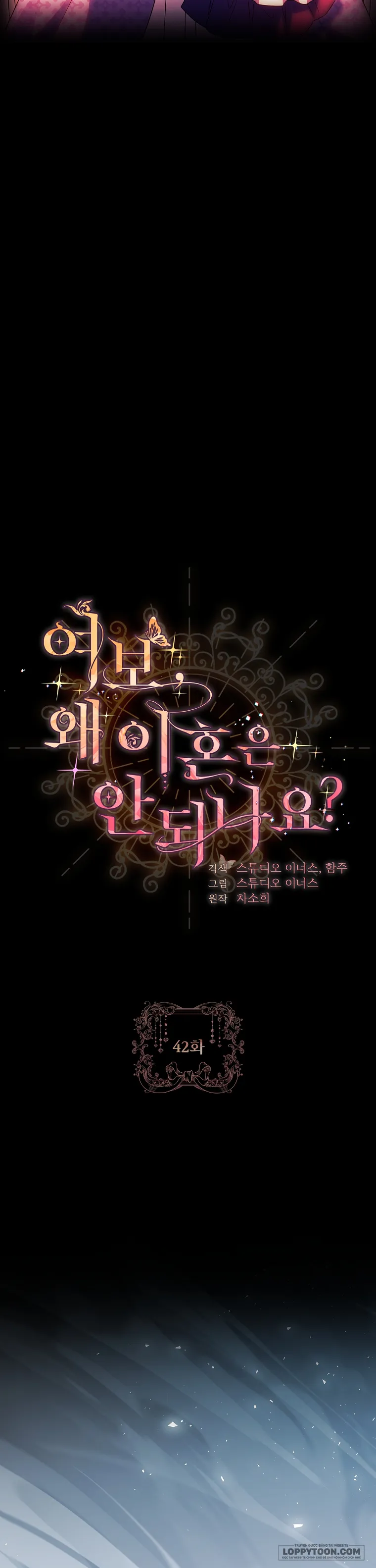 Chồng Ơi, Tại Sao Chúng Ta Không Thể Ly Hôn? - Chap 42 - Trang 16