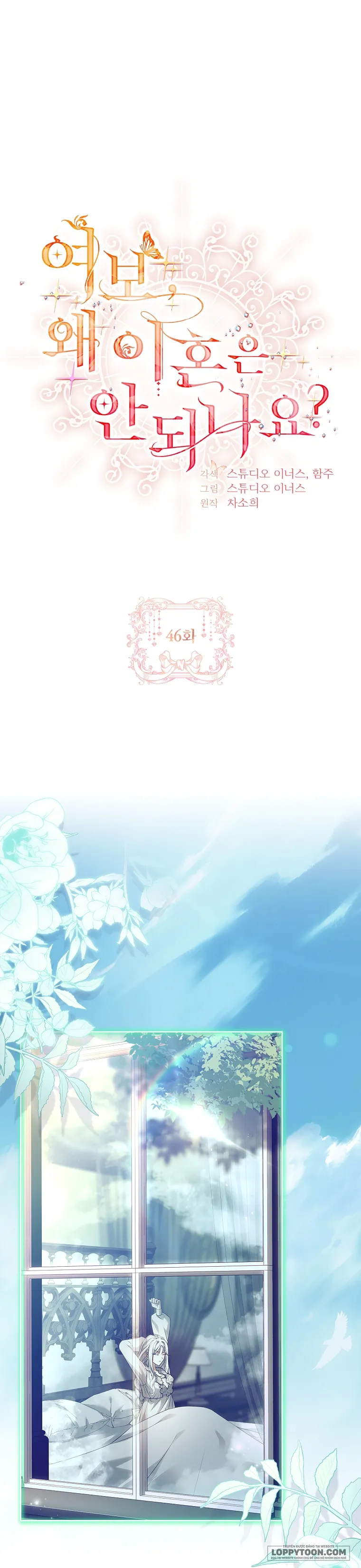 Chồng Ơi, Tại Sao Chúng Ta Không Thể Ly Hôn? - Chap 46 - Trang 1