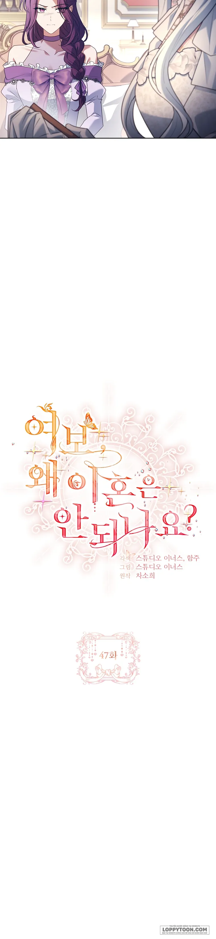 Chồng Ơi, Tại Sao Chúng Ta Không Thể Ly Hôn? - Chap 47 - Trang 4