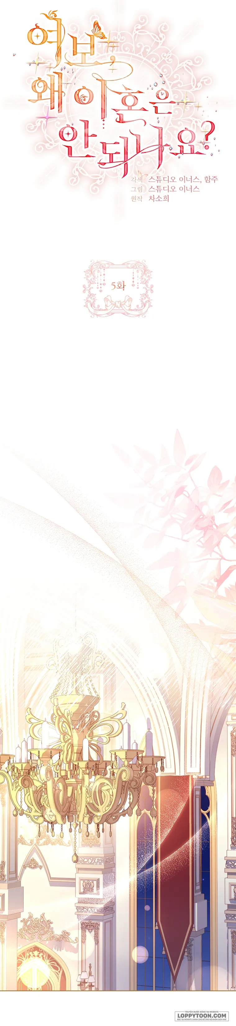Chồng Ơi, Tại Sao Chúng Ta Không Thể Ly Hôn? - Chap 5 - Trang 6