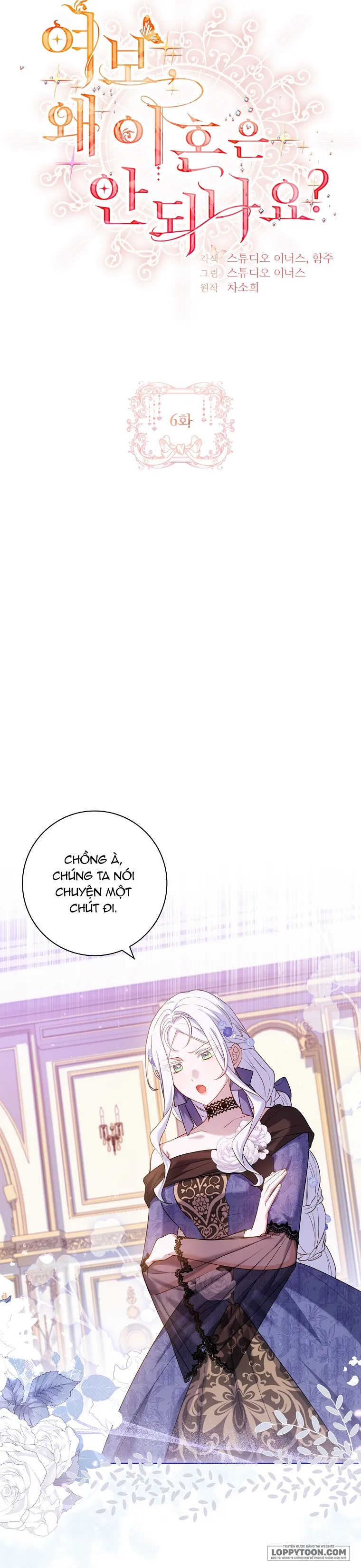 Chồng Ơi, Tại Sao Chúng Ta Không Thể Ly Hôn? - Chap 6 - Trang 5