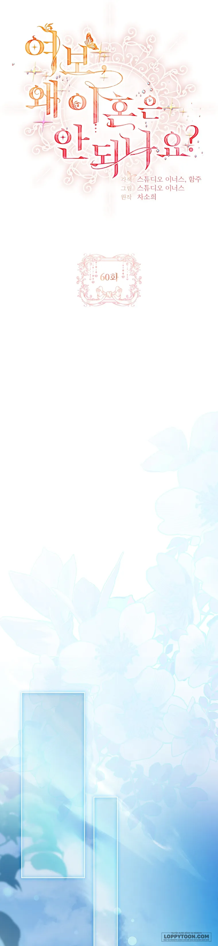 Chồng Ơi, Tại Sao Chúng Ta Không Thể Ly Hôn? - Chap 60 - Trang 19