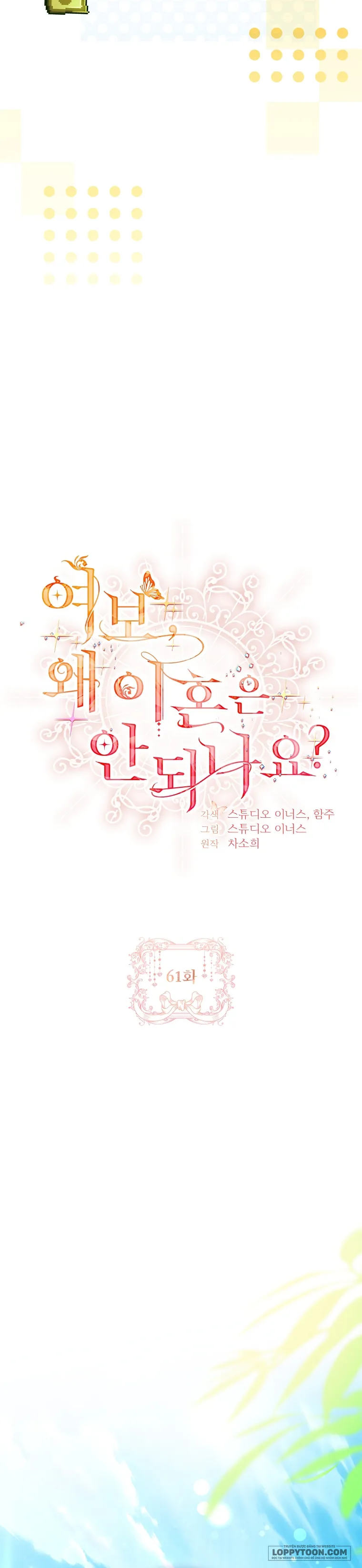 Chồng Ơi, Tại Sao Chúng Ta Không Thể Ly Hôn? - Chap 61 - Trang 17