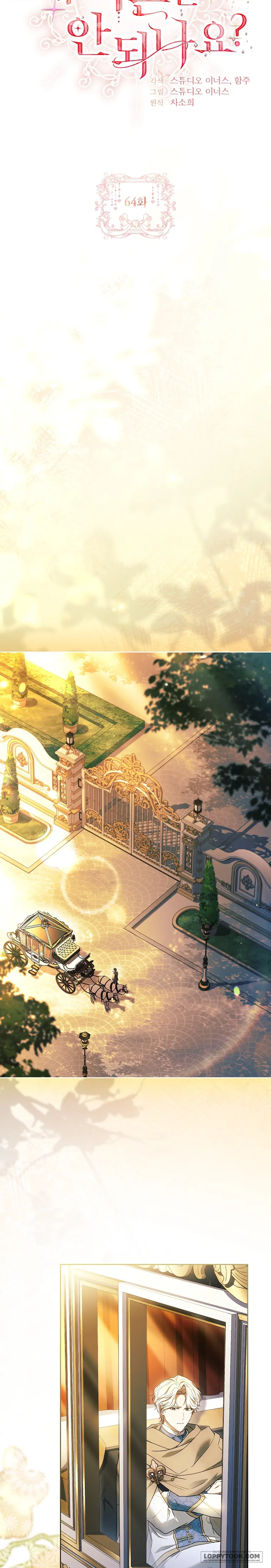 Chồng Ơi, Tại Sao Chúng Ta Không Thể Ly Hôn? - Chap 64 - Trang 13