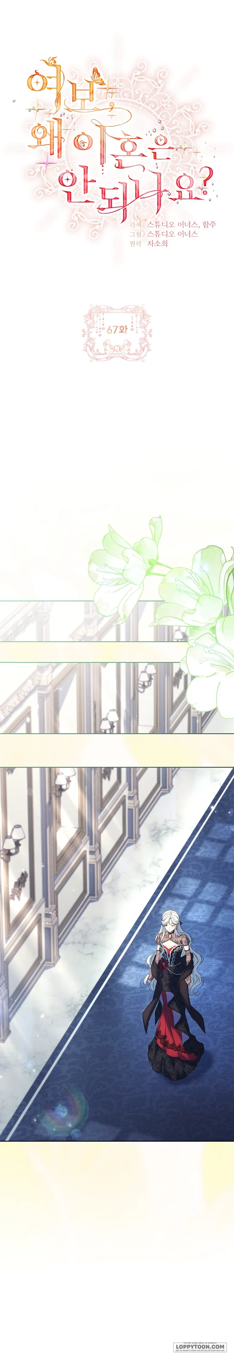 Chồng Ơi, Tại Sao Chúng Ta Không Thể Ly Hôn? - Chap 67 - Trang 13