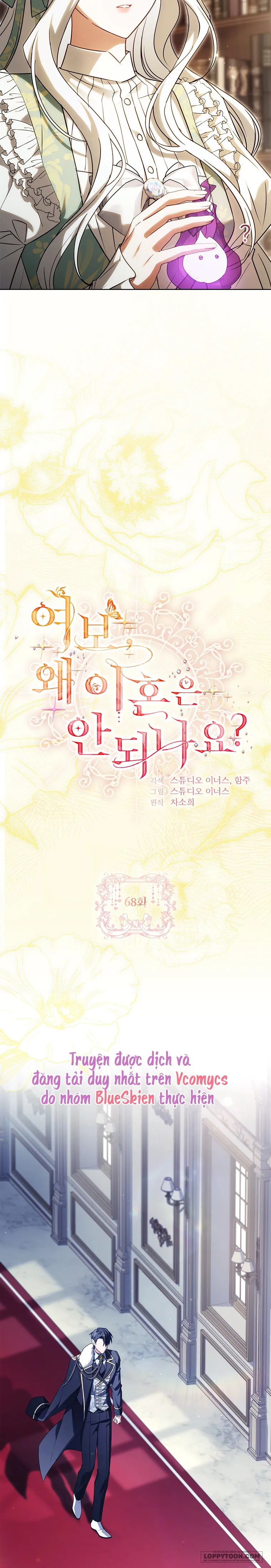 Chồng Ơi, Tại Sao Chúng Ta Không Thể Ly Hôn? - Chap 68 - Trang 14