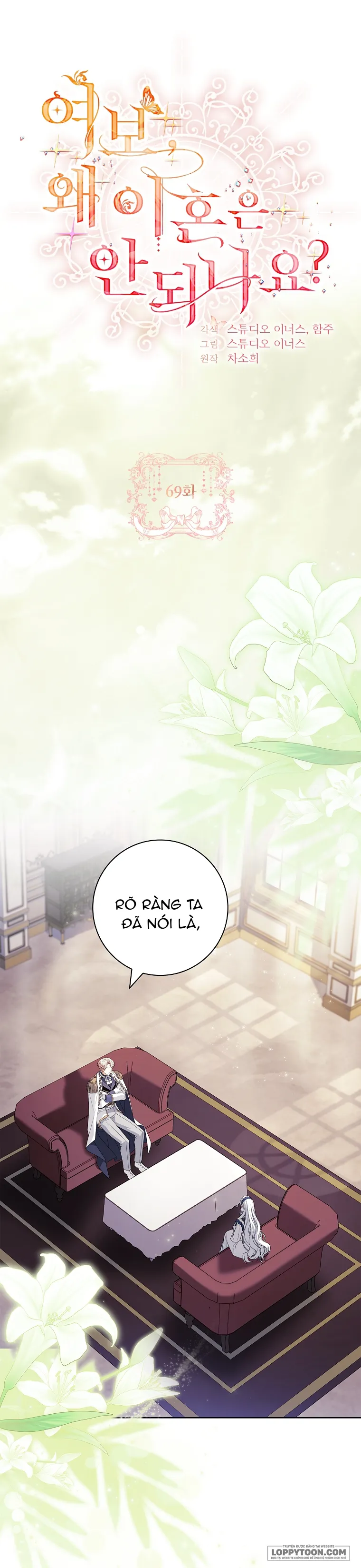 Chồng Ơi, Tại Sao Chúng Ta Không Thể Ly Hôn? - Chap 69 - Trang 12