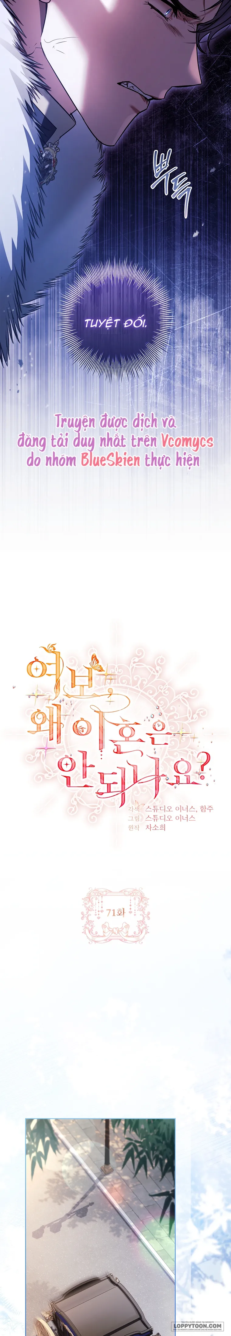 Chồng Ơi, Tại Sao Chúng Ta Không Thể Ly Hôn? - Chap 71 - Trang 5