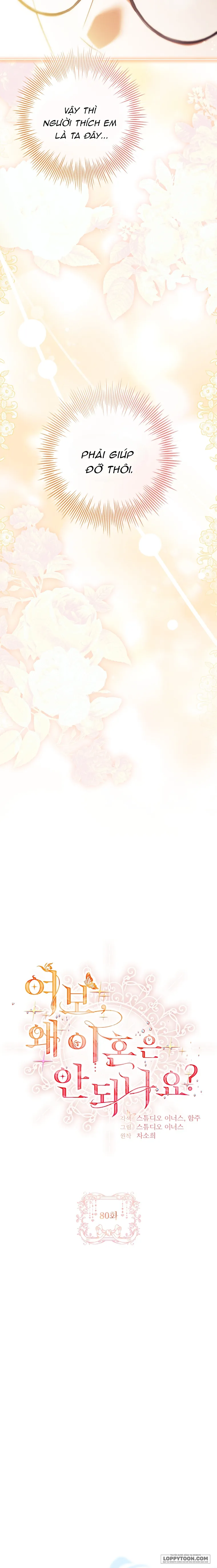 Chồng Ơi, Tại Sao Chúng Ta Không Thể Ly Hôn? - Chap 80 - Trang 6